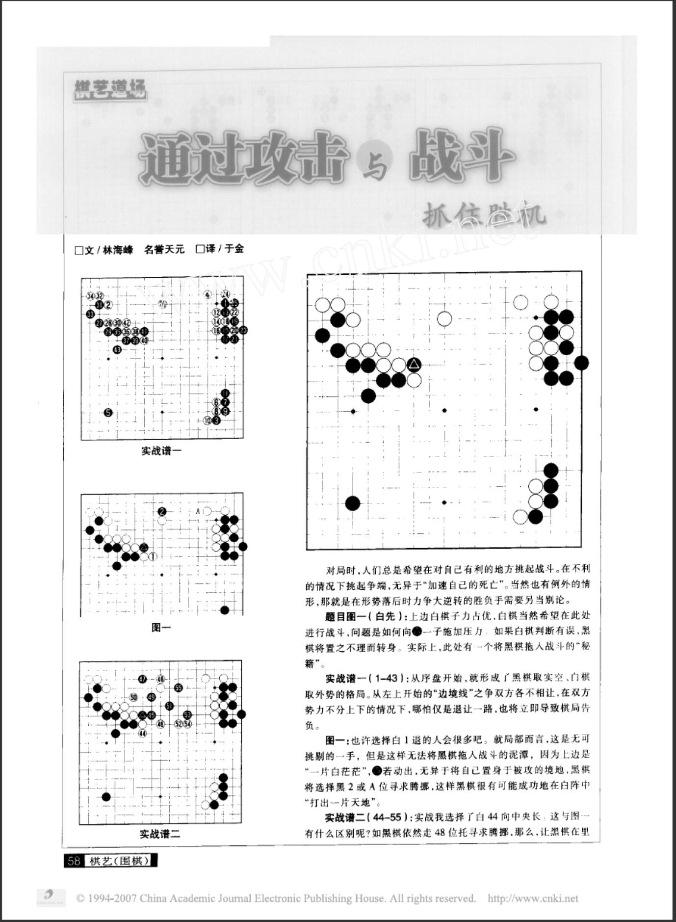 360截图20250427105112196.jpg