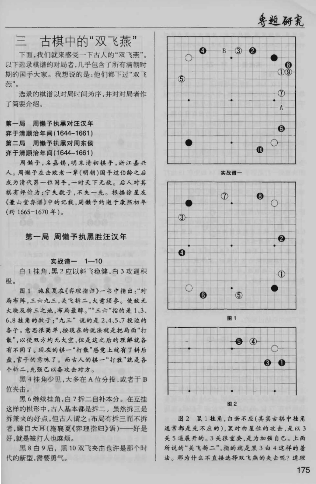360截图20250427110309542.jpg