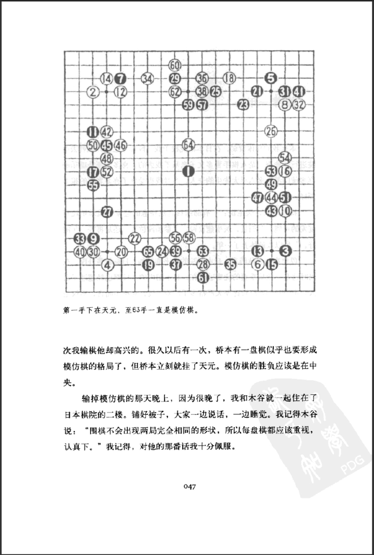 360截图20250427111303492.jpg
