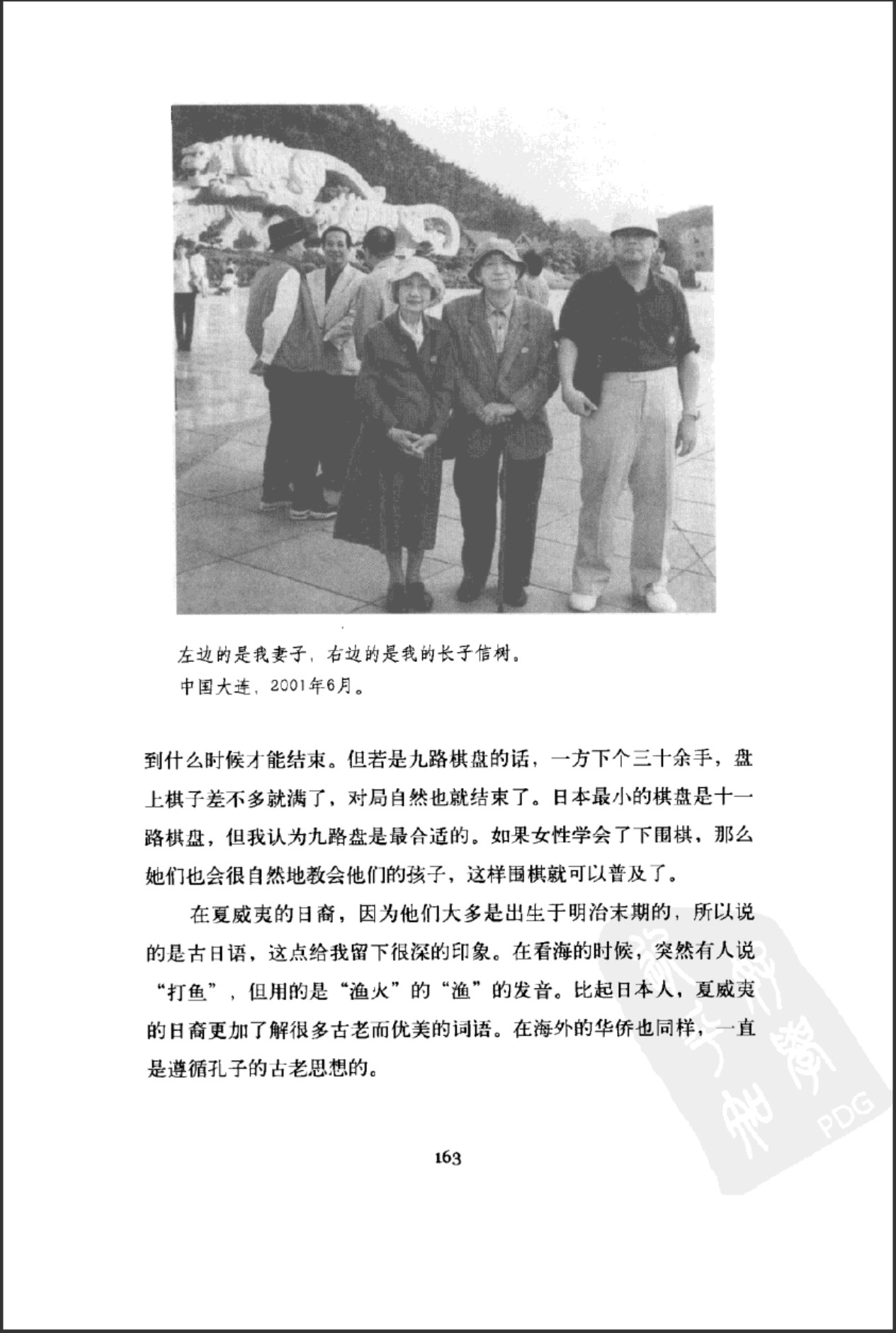 360截图20250427111346110.jpg
