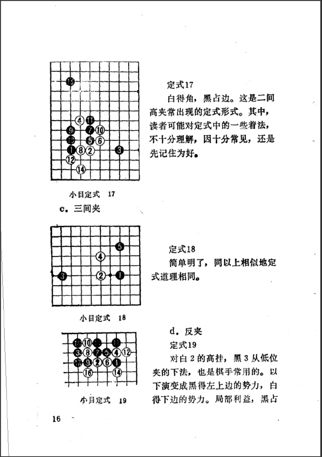 360截图20250427155749119.jpg
