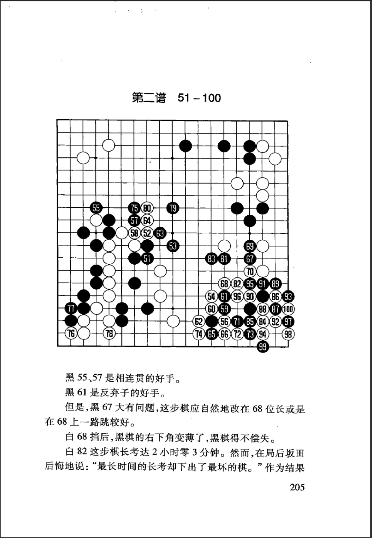 360截图20250427165228089.jpg