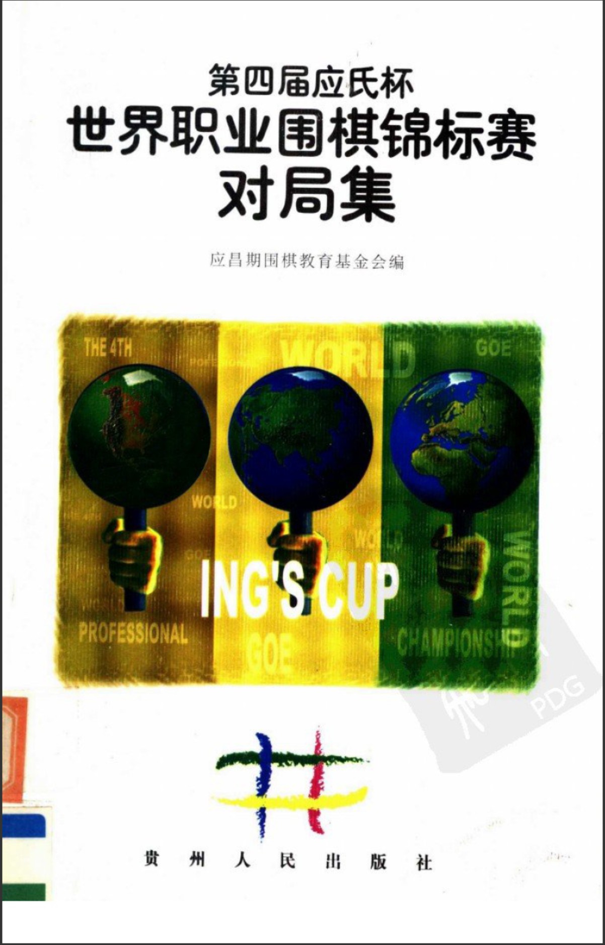 360截图20250427165453395.jpg