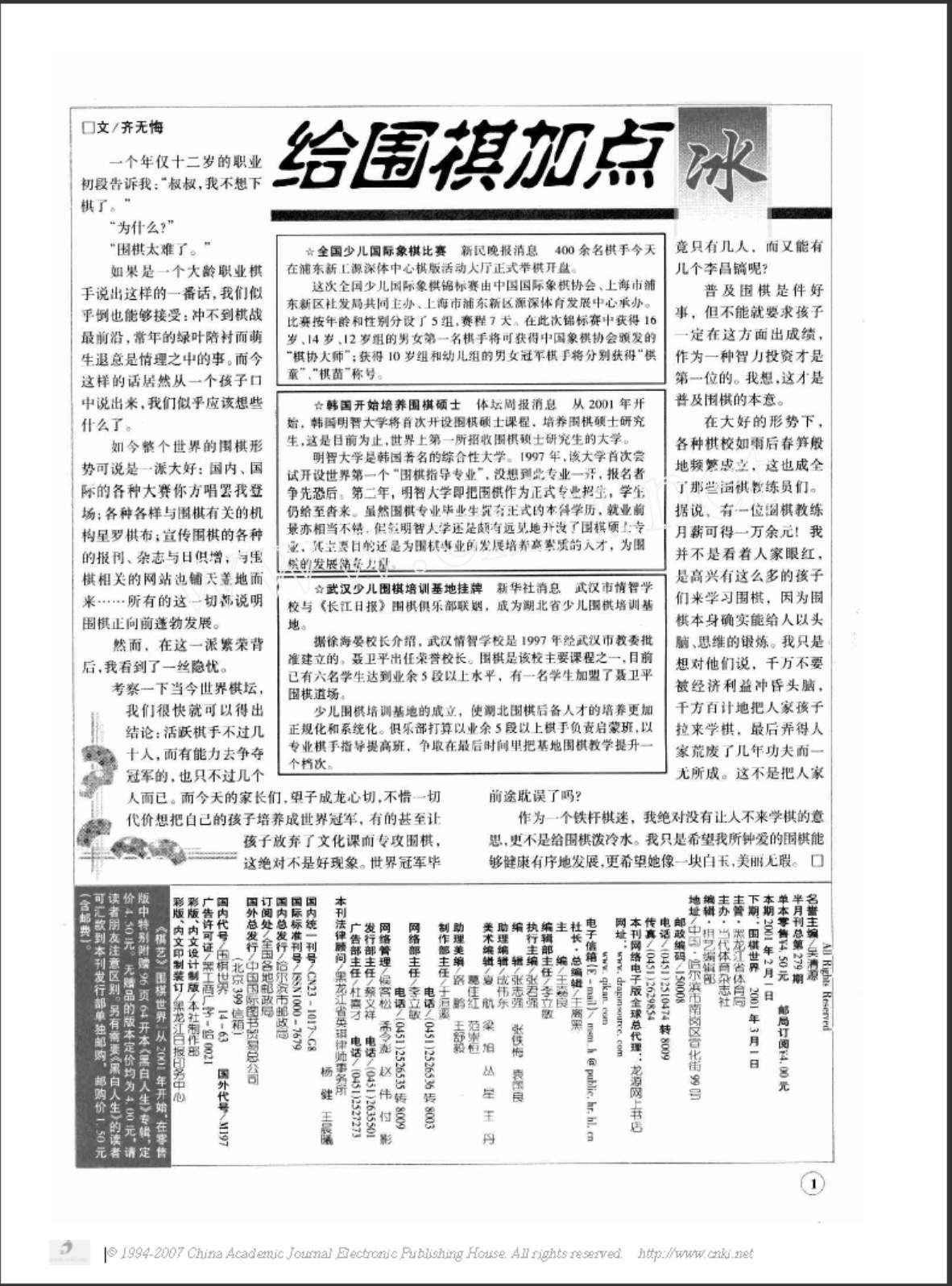 360截图20250427182454346.jpg