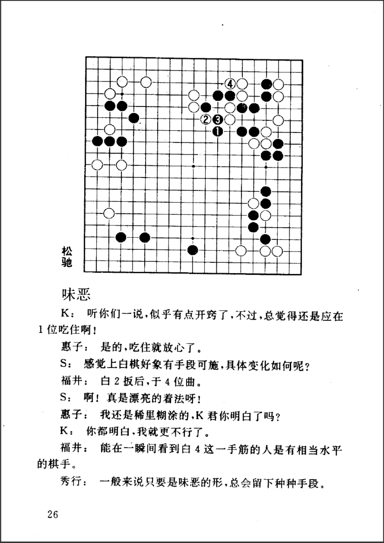 360截图20250427185326583.jpg