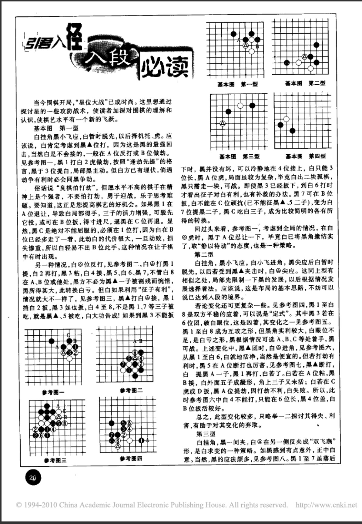 360截图20250427190810542.jpg