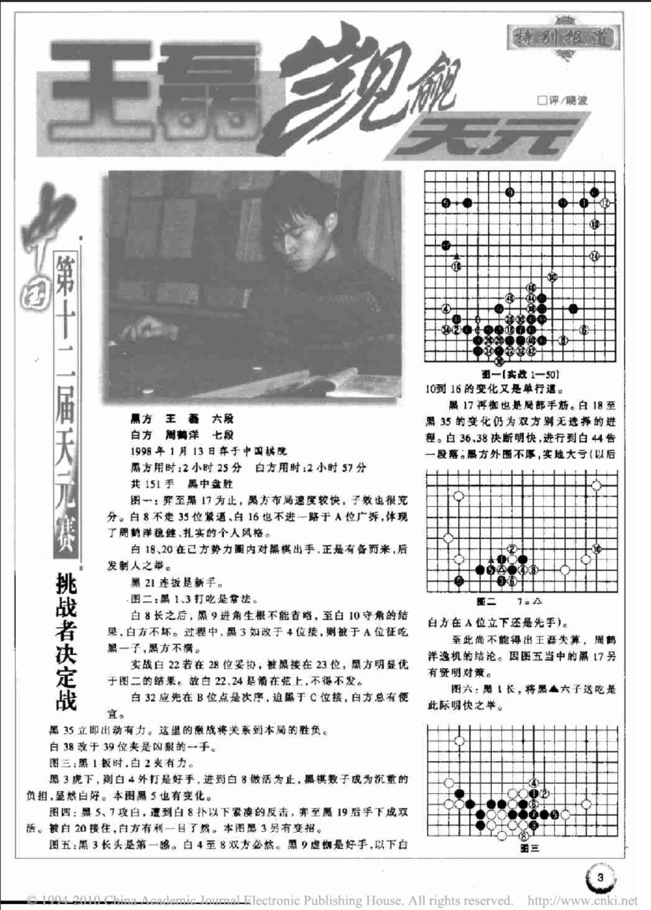 360截图20250427191102823.jpg