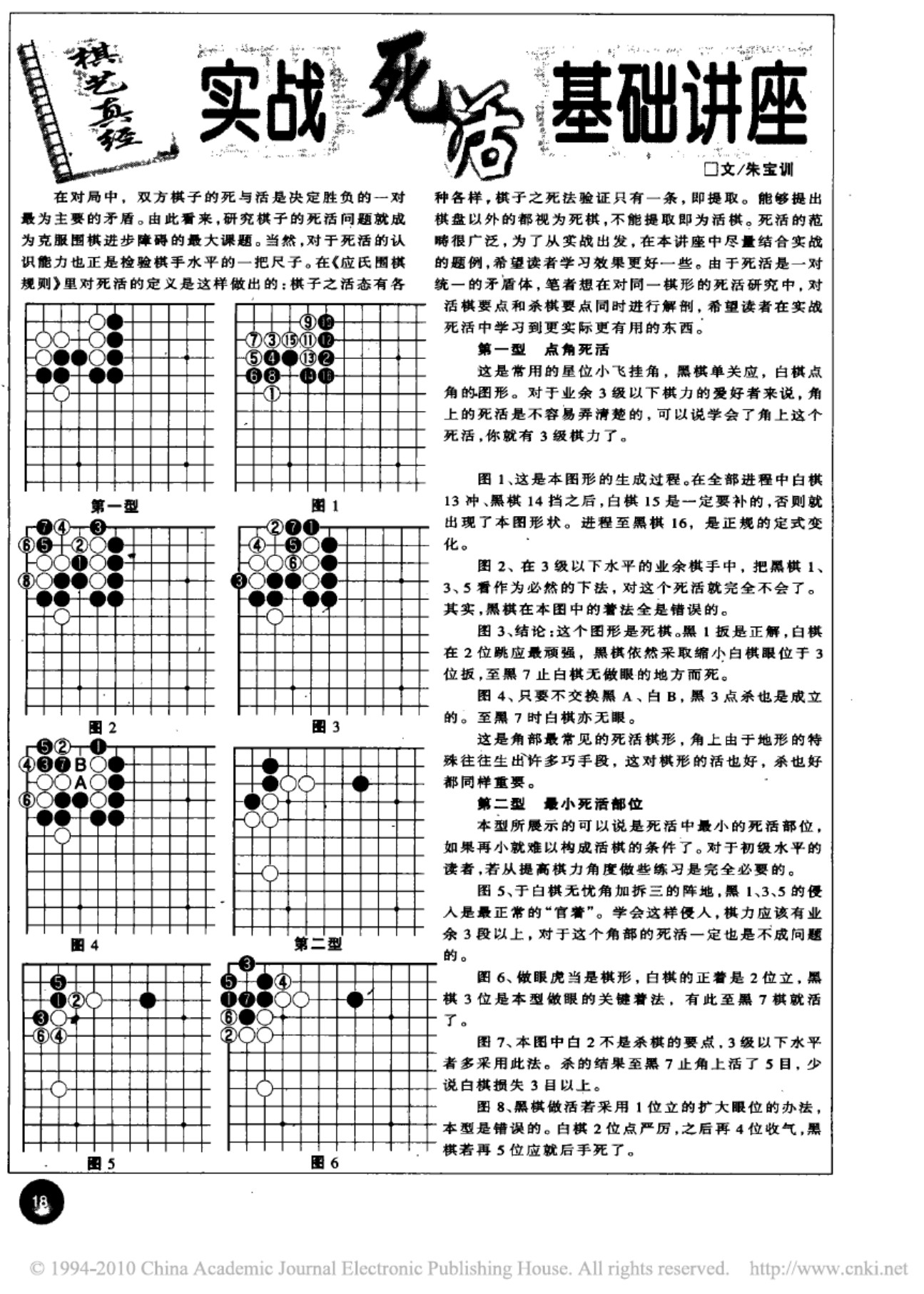 360截图20250427192449173.jpg