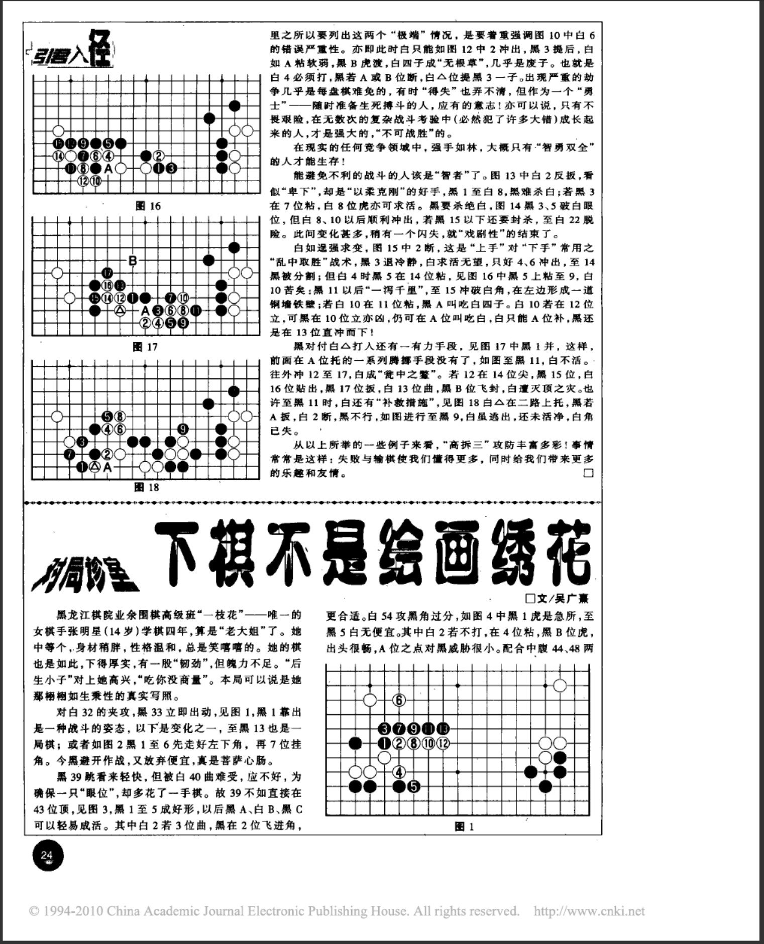 360截图20250427192651243.jpg