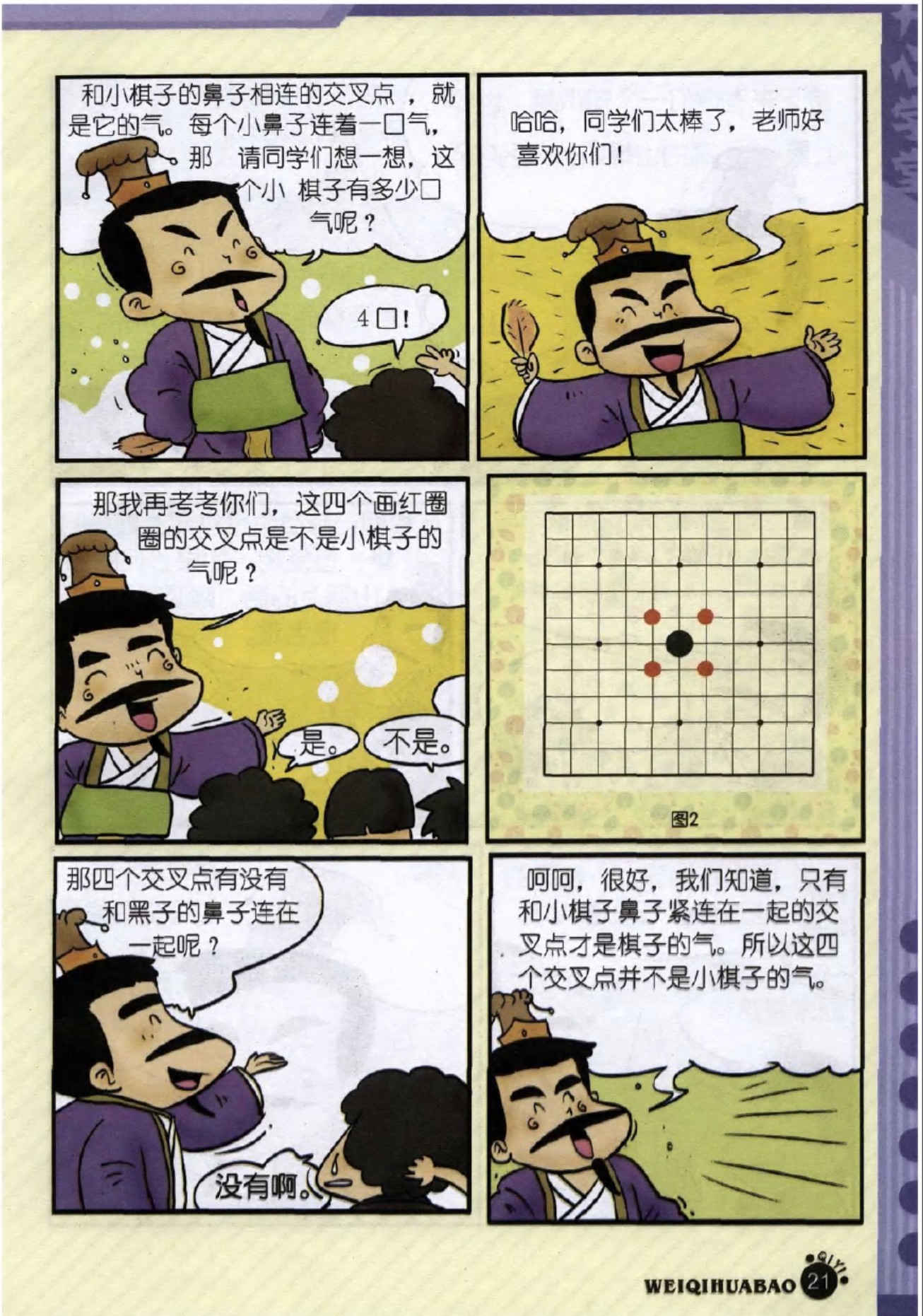360截图20250427194140940.jpg