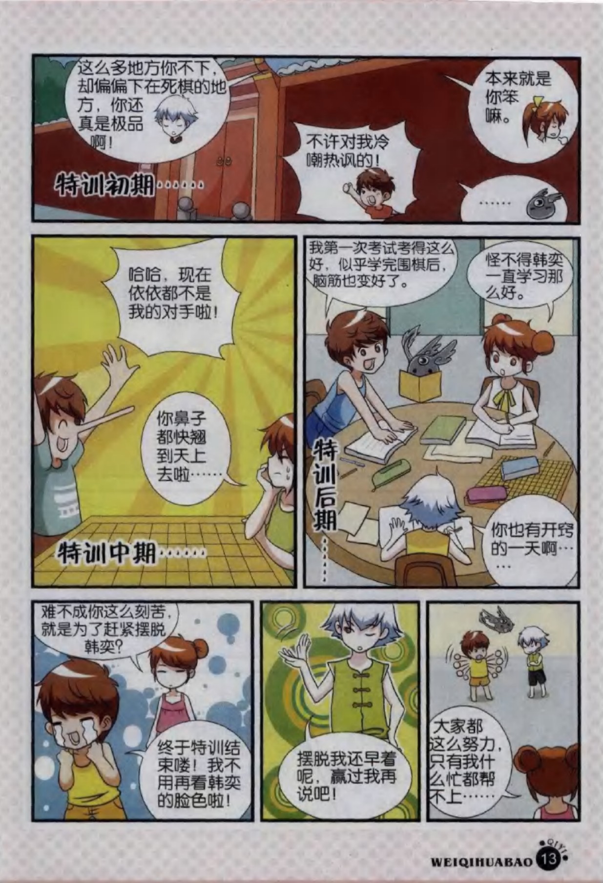 360截图20250427194434685.jpg