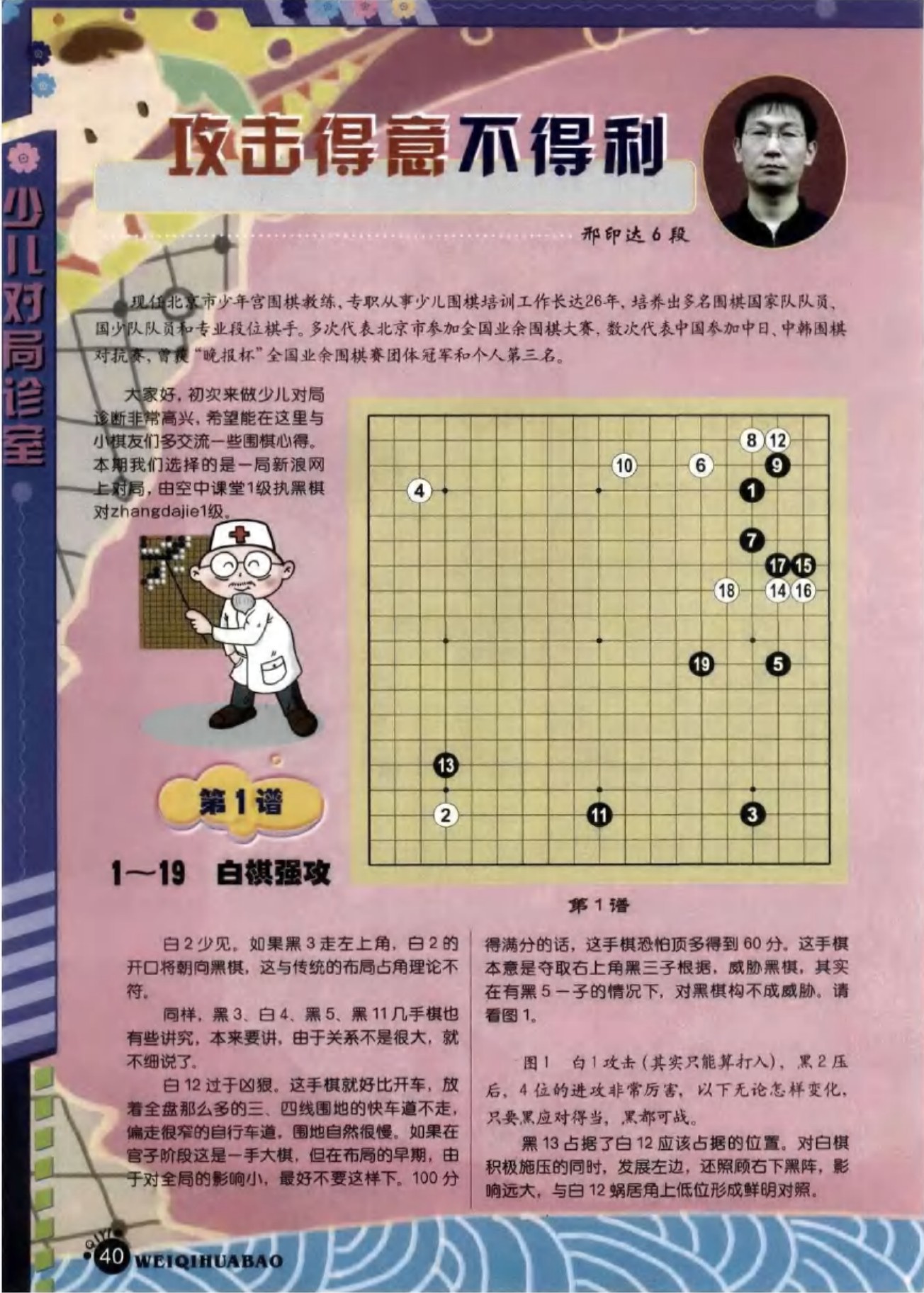 360截图20250427200547456.jpg