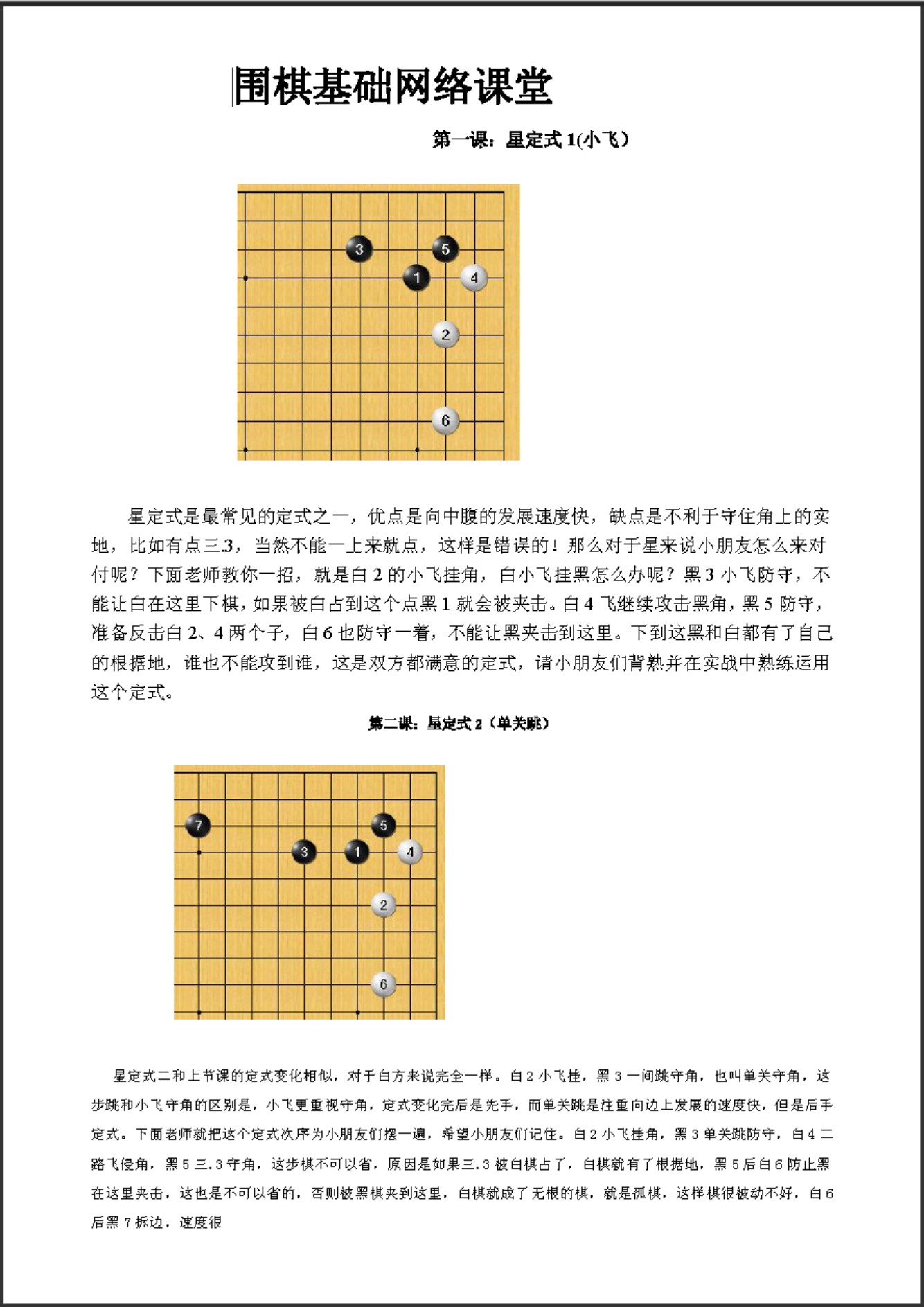 360截图20250427200951420.jpg