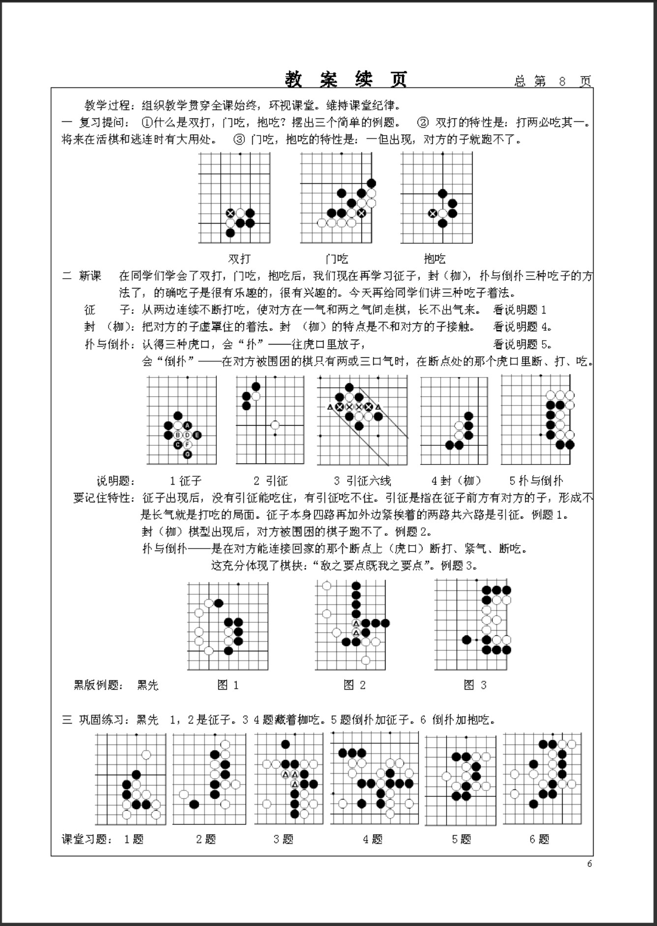 360截图20250427201232200.jpg