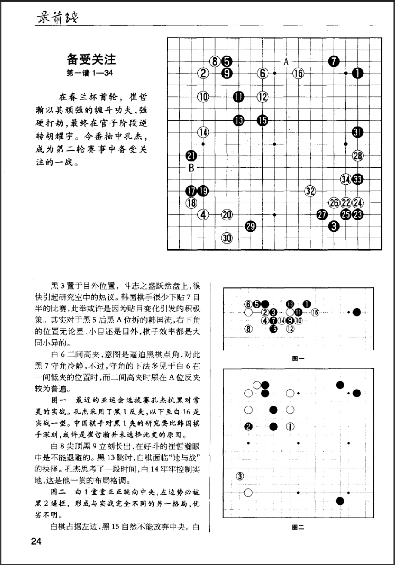 360截图20250427201534894.jpg