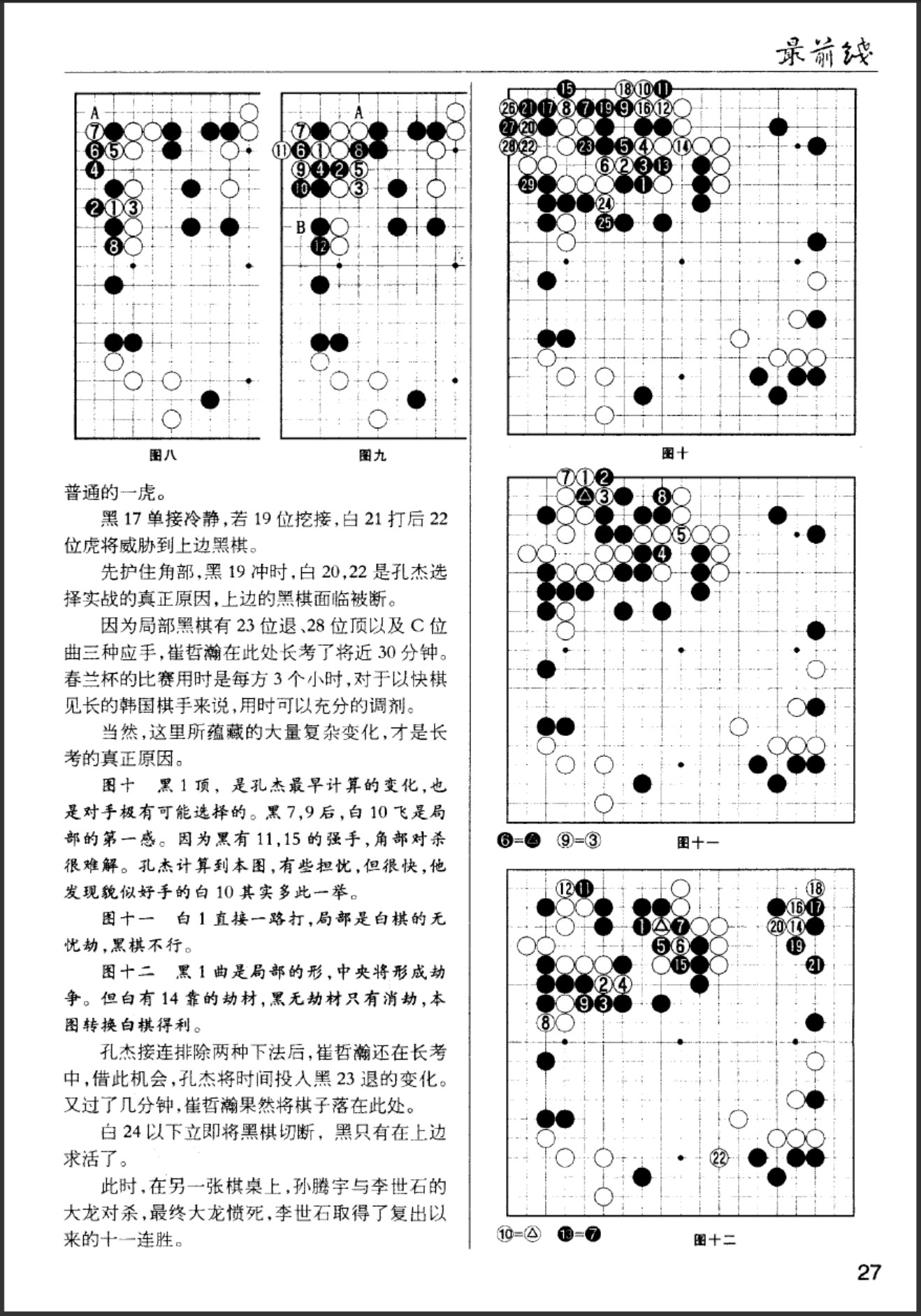 360截图20250427201545375.jpg