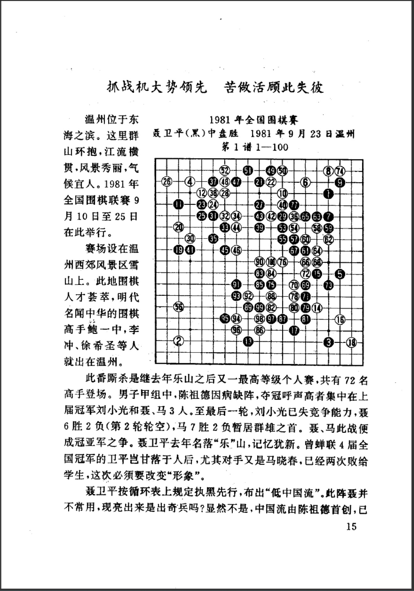 360截图20250427203604828.jpg