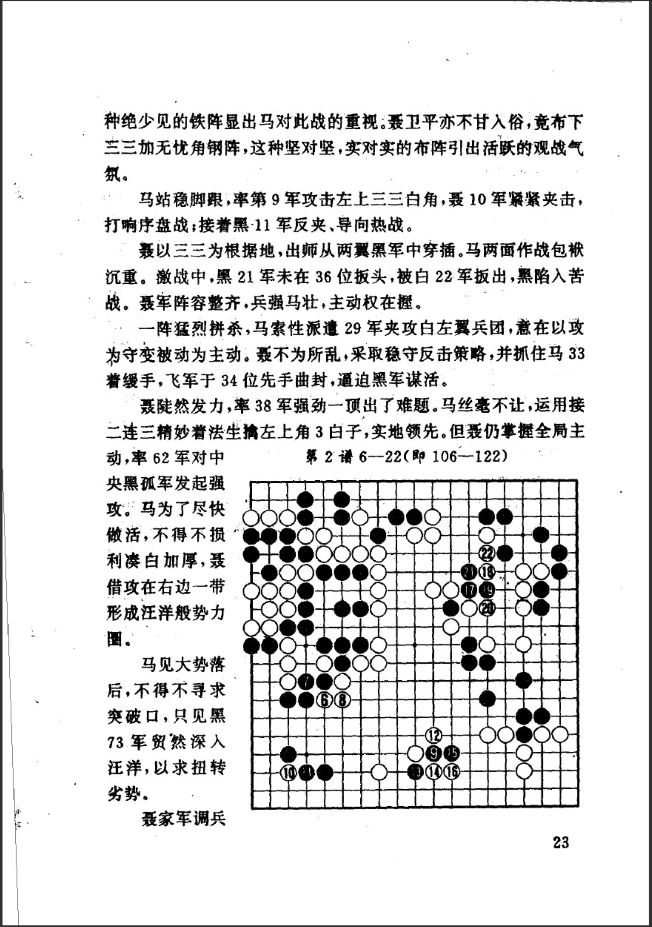 360截图20250427203619610.jpg