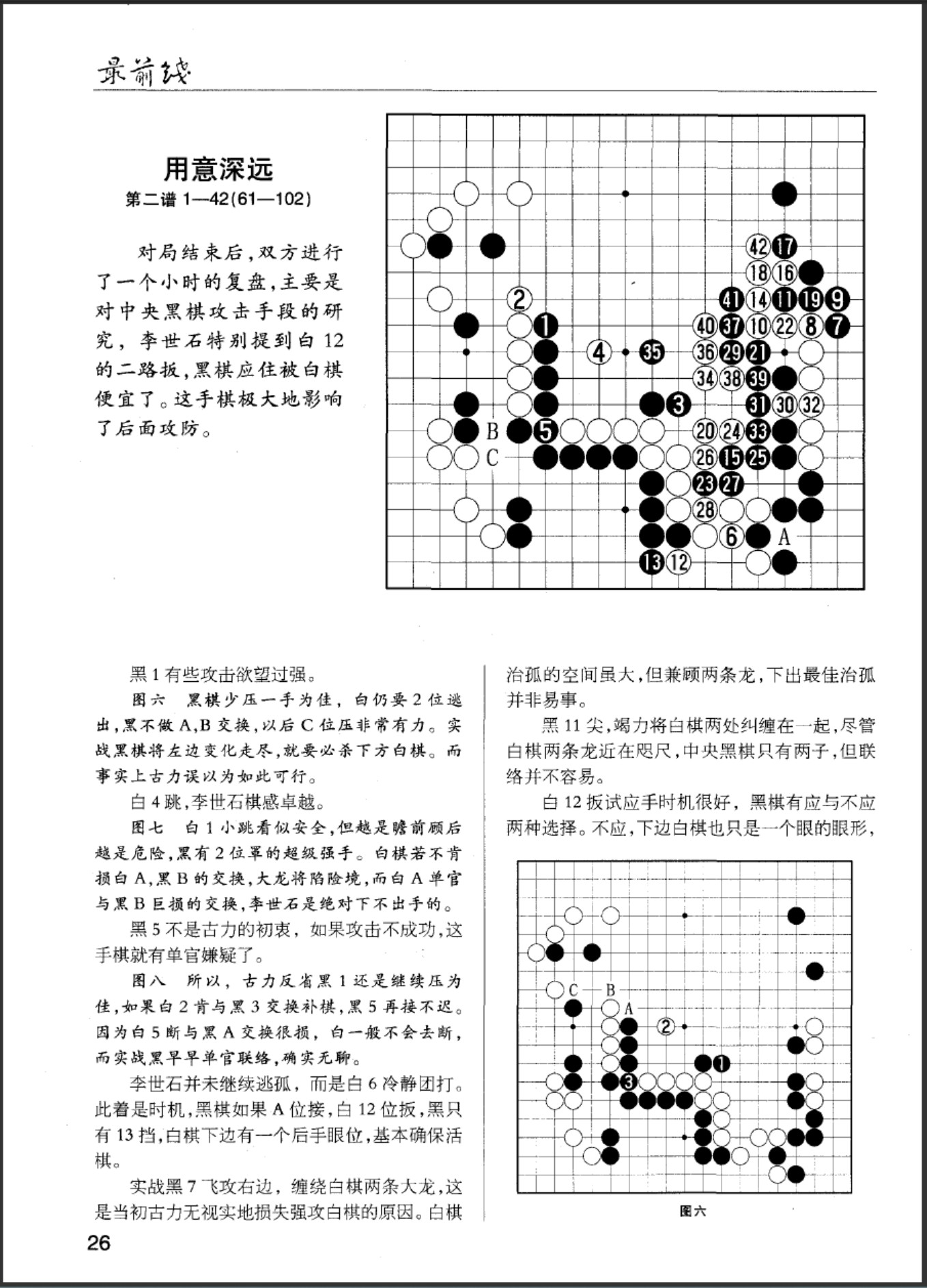 360截图20250427205237310.jpg