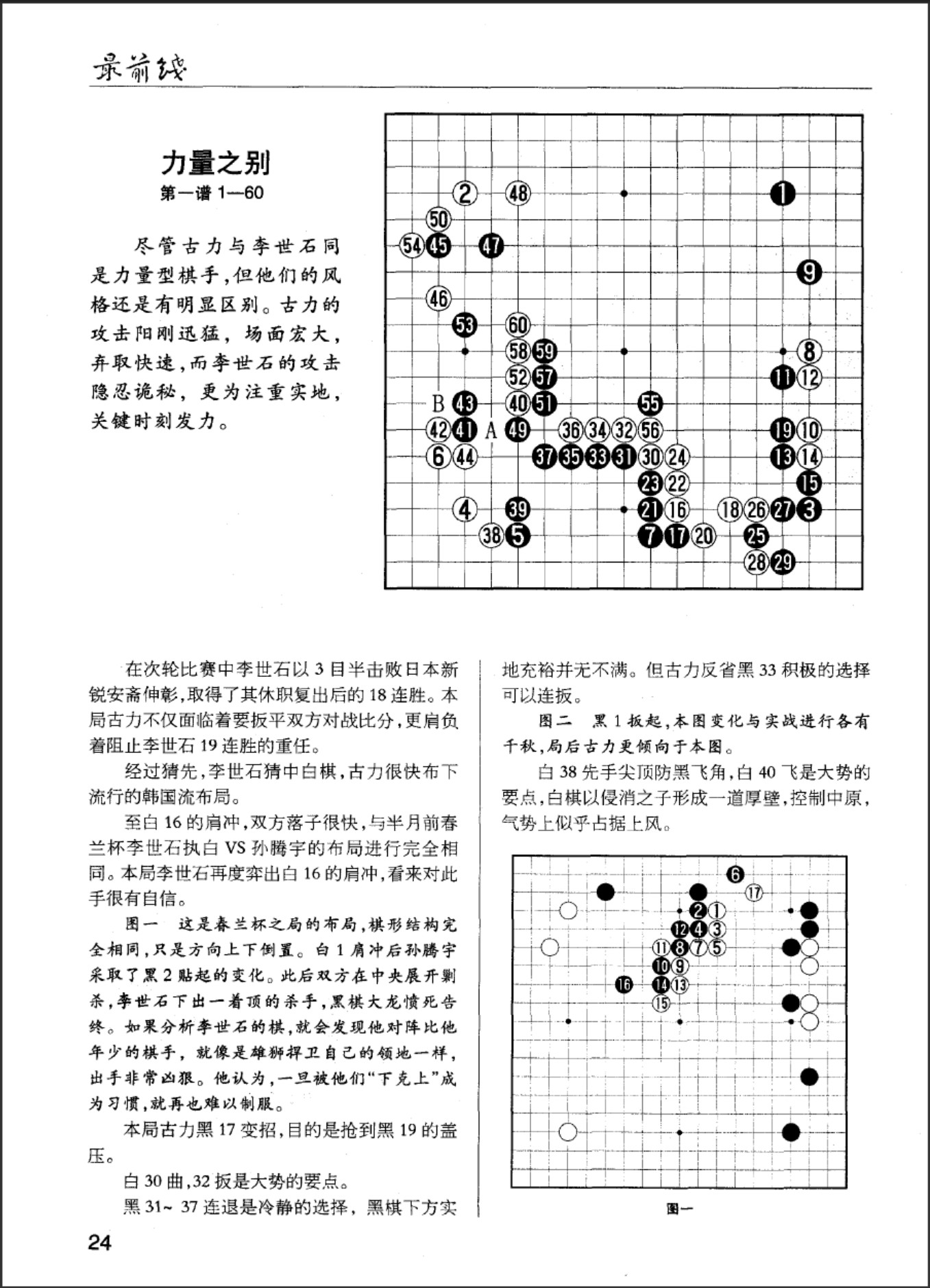 360截图20250427205225166.jpg