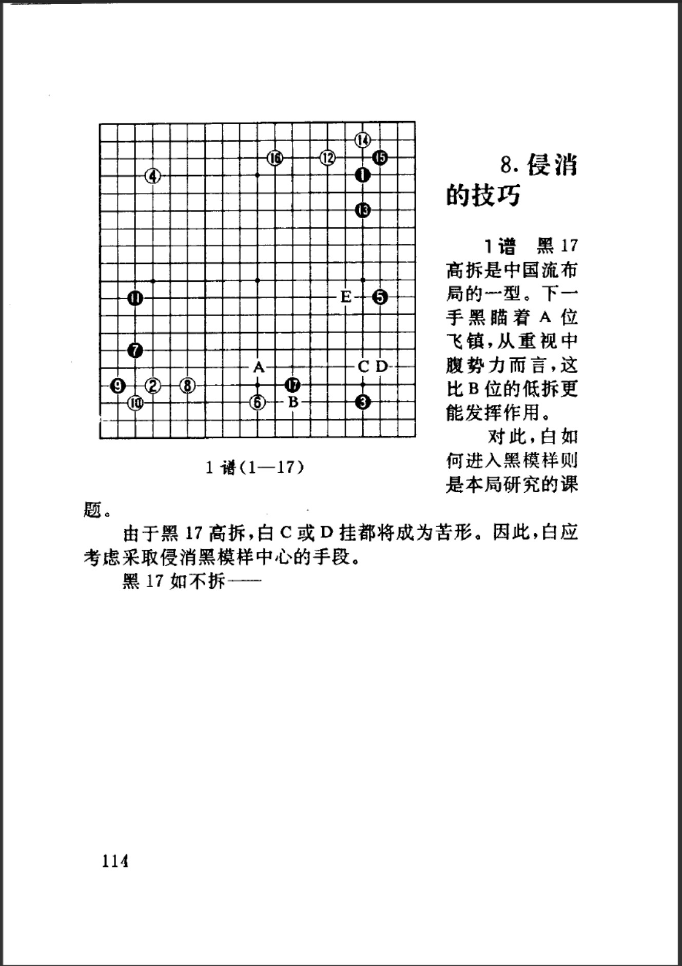 360截图20250427205837342.jpg