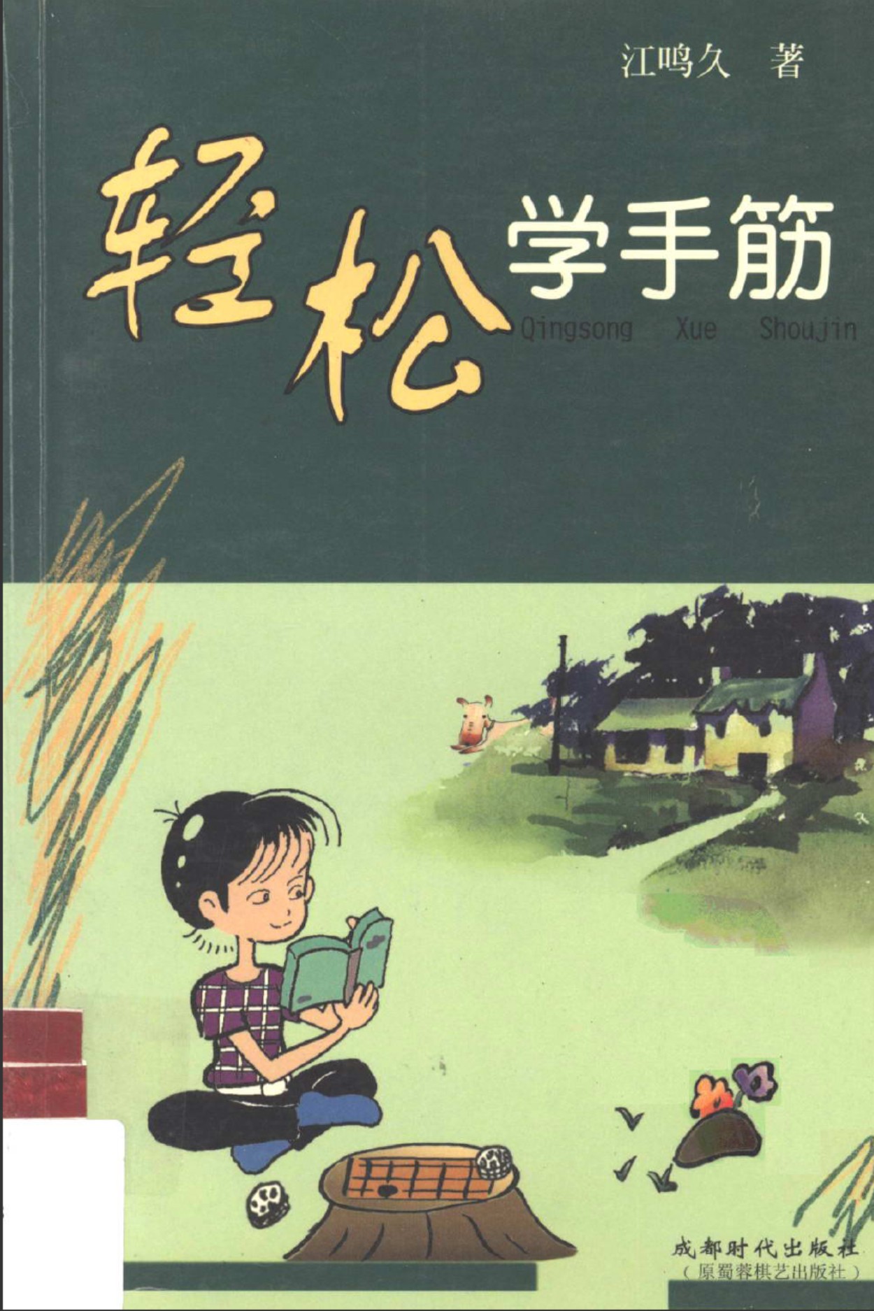 360截图20250428072859011.jpg