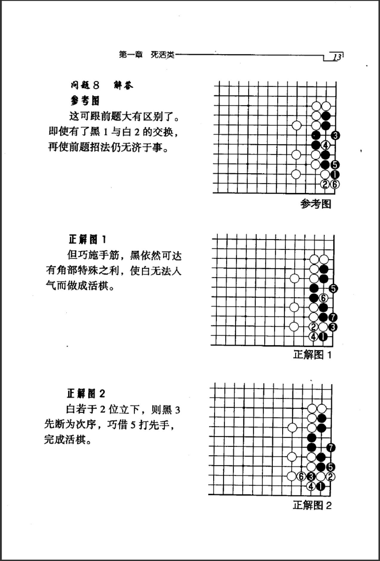 360截图20250428072915979.jpg