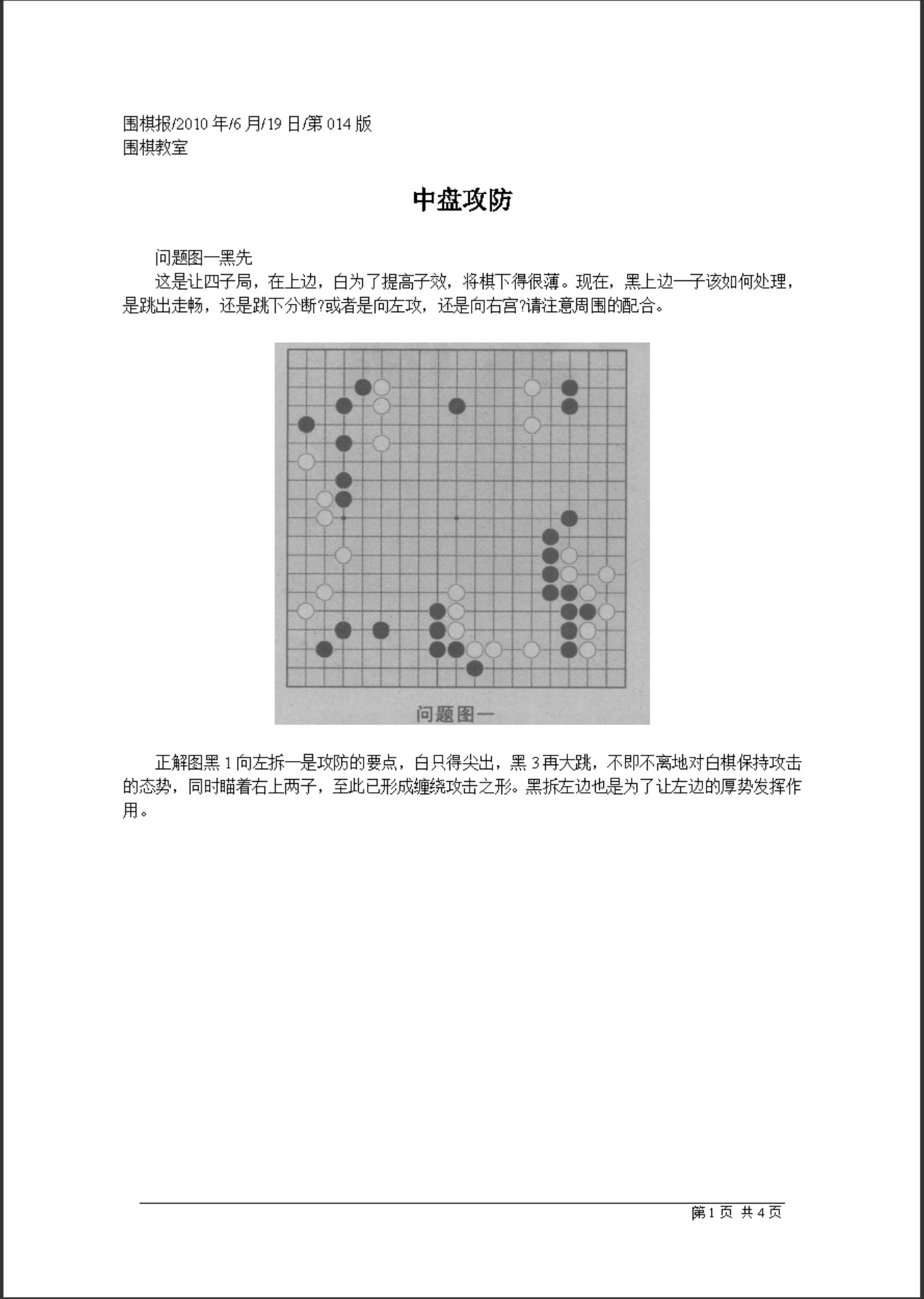 360截图20250428073801394.jpg