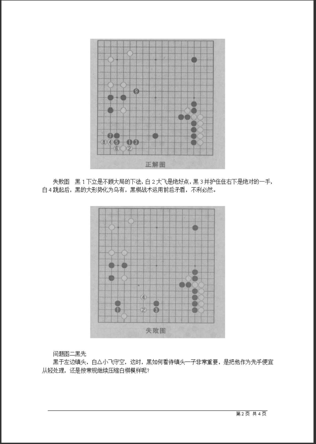 360截图20250428073811715.jpg