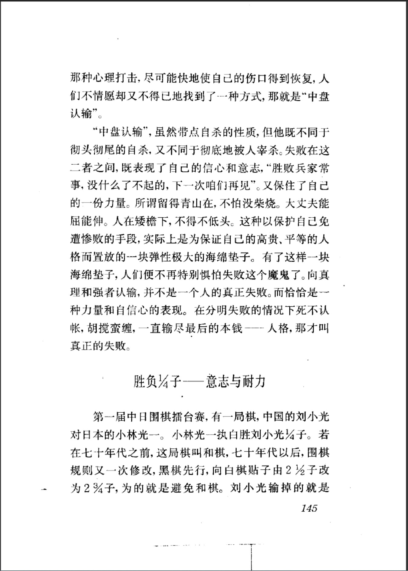 360截图20250428074212653.jpg