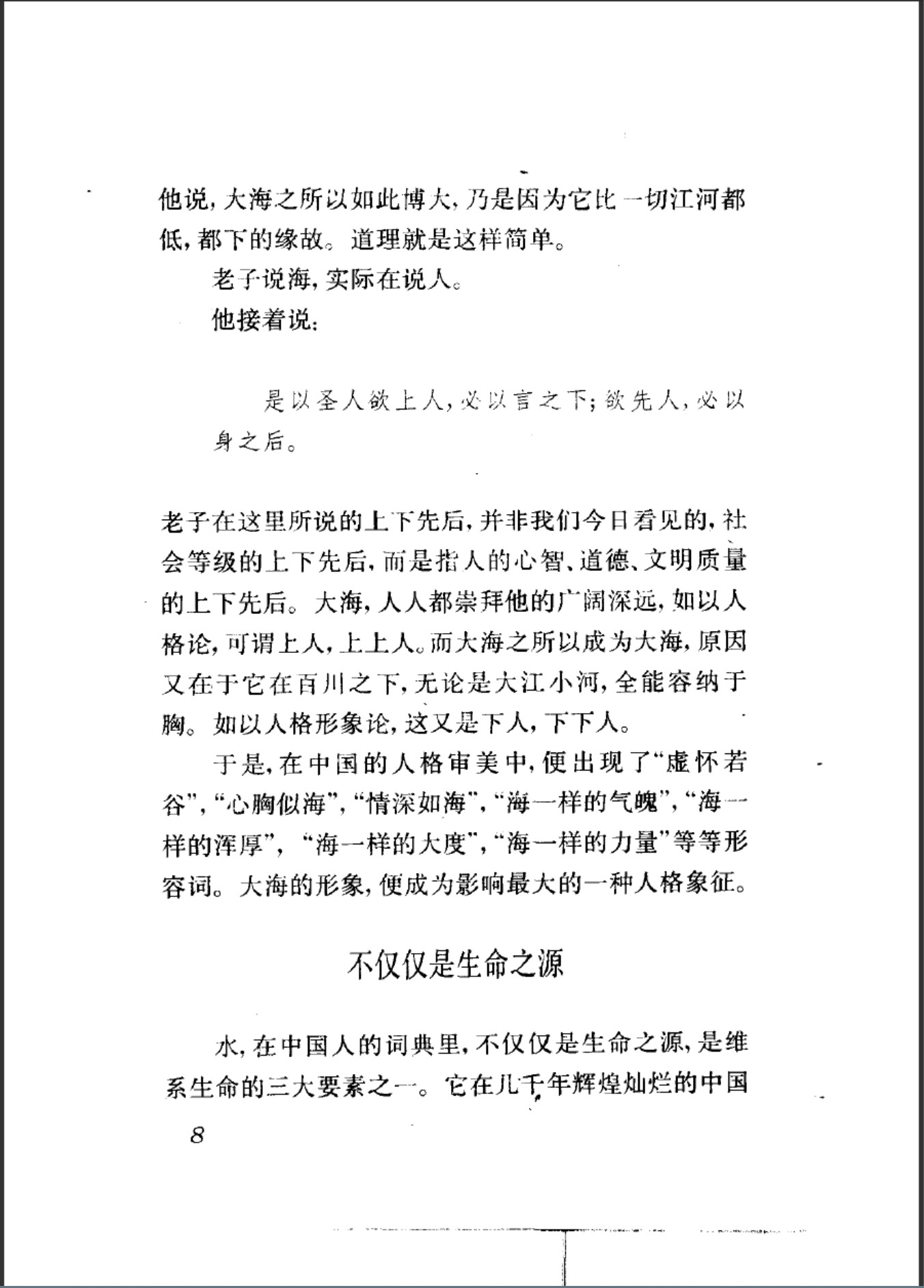 360截图20250428074145042.jpg