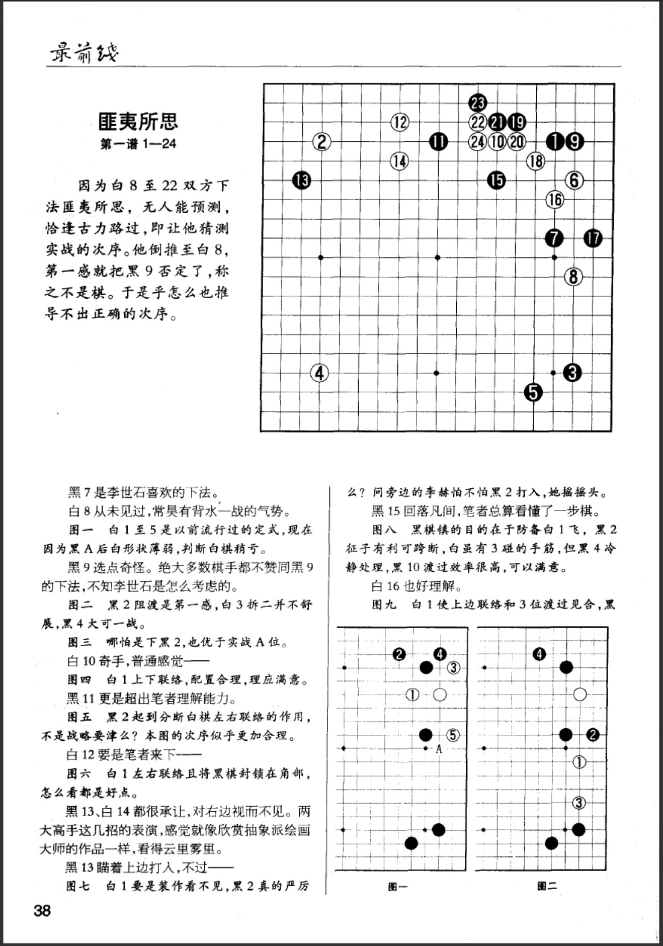 360截图20250428080457319.jpg