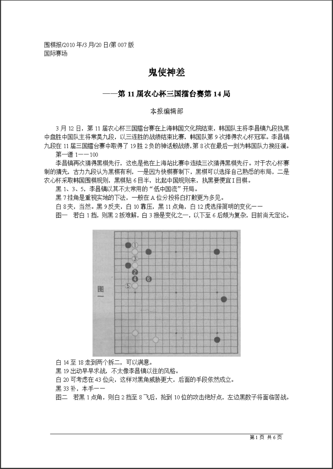360截图20250428084051667.jpg