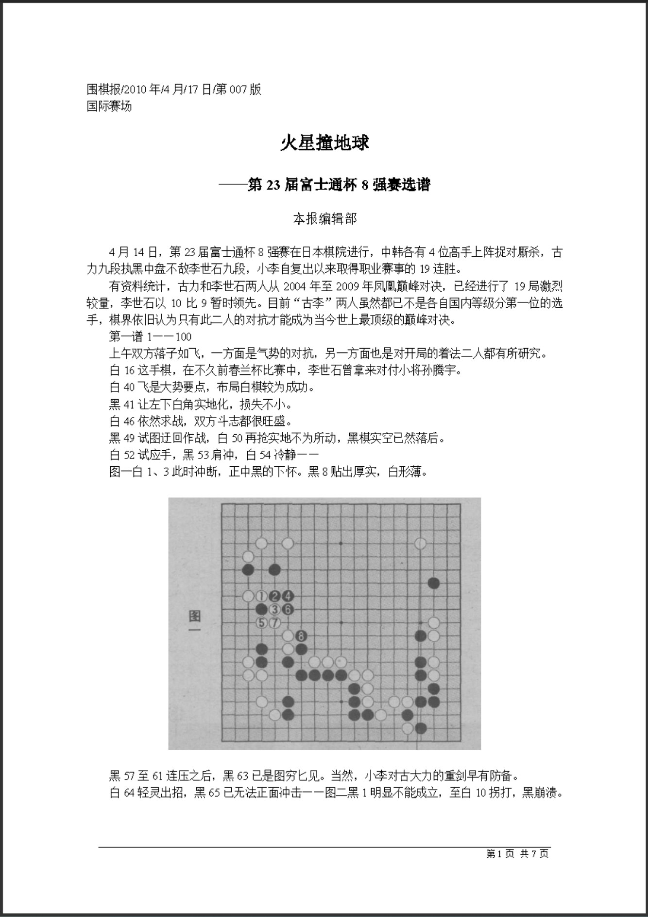 360截图20250428084308961.jpg