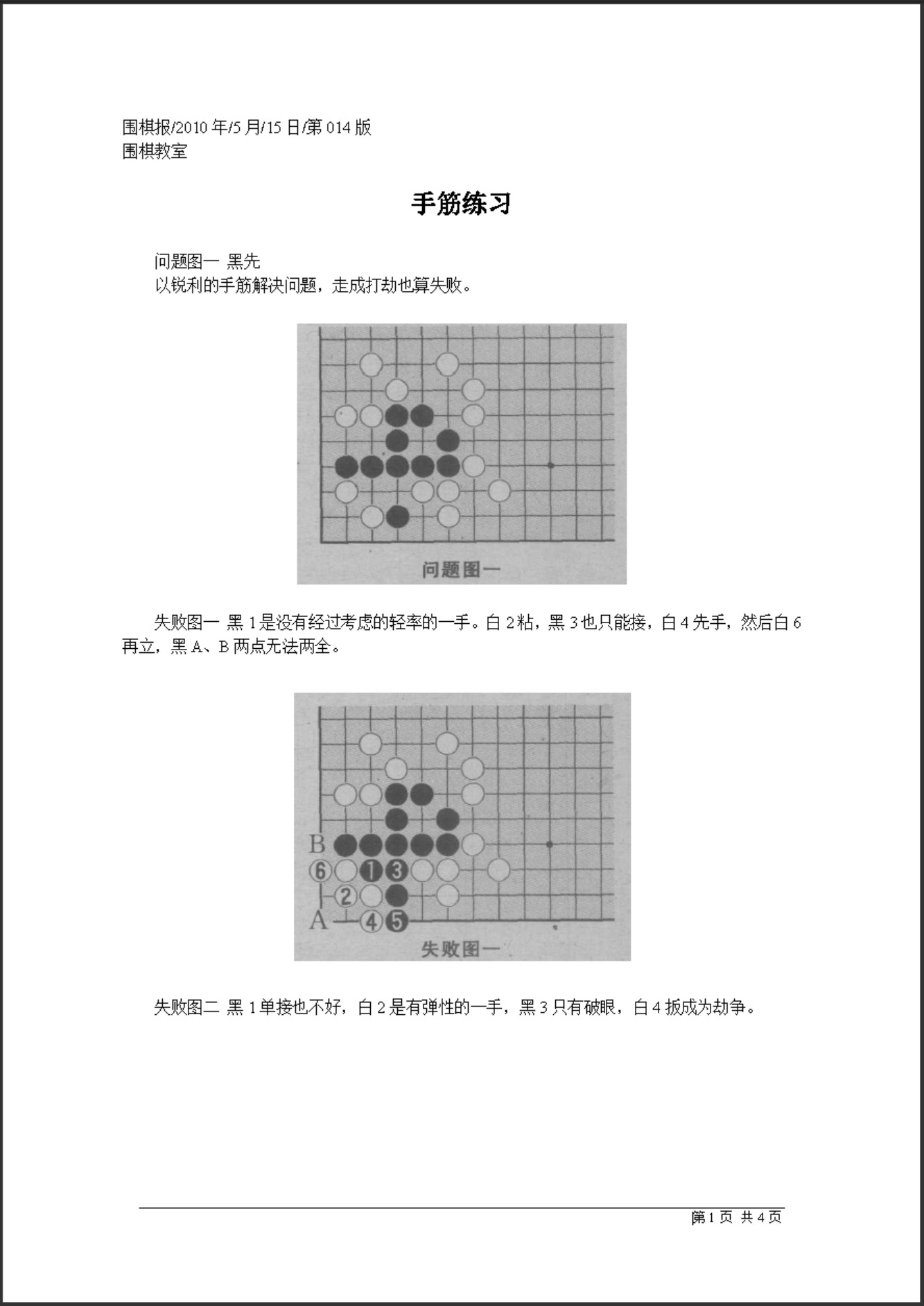 360截图20250428084524489.jpg