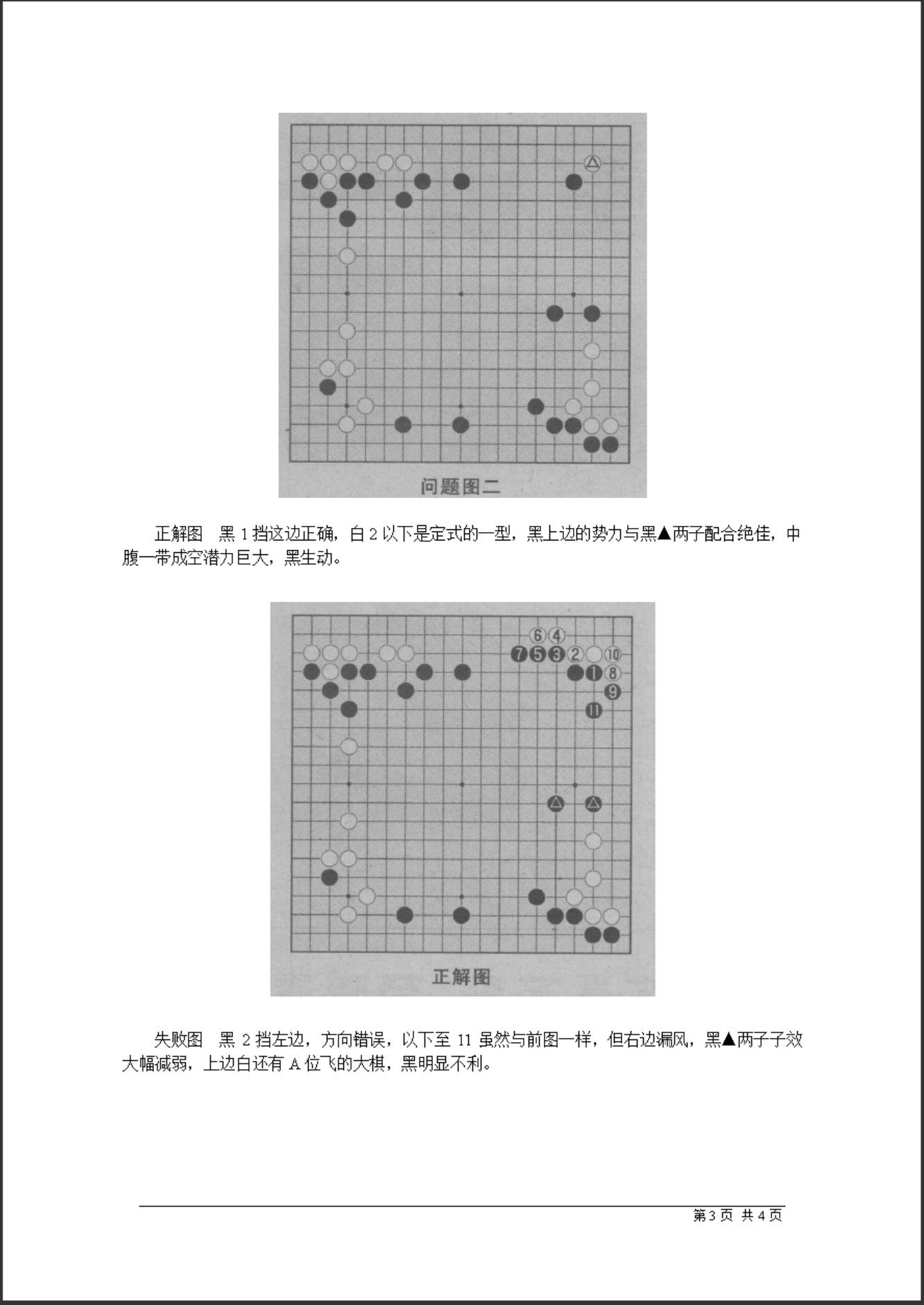 360截图20250428084724088.jpg
