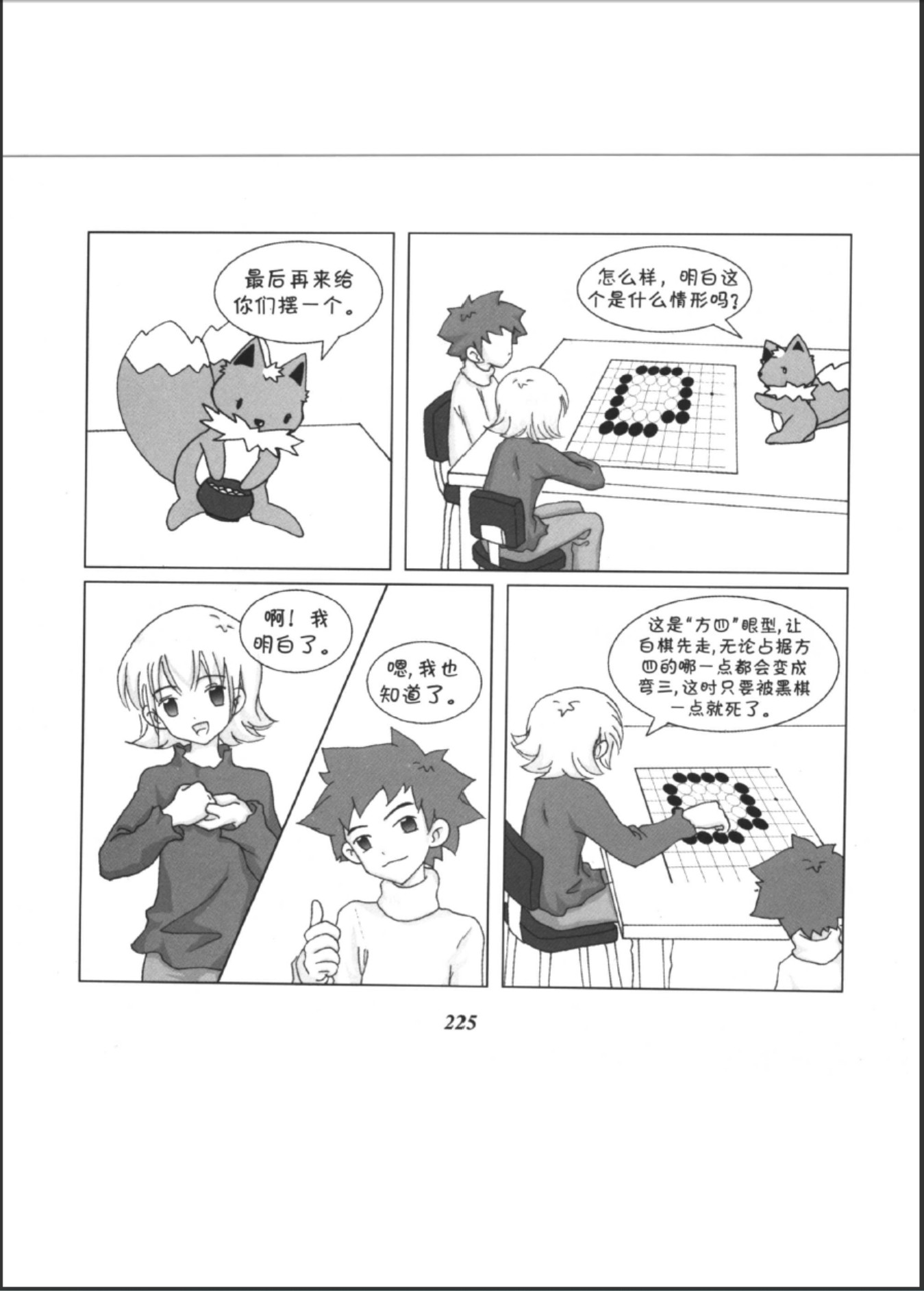 360截图20250428085412293.jpg