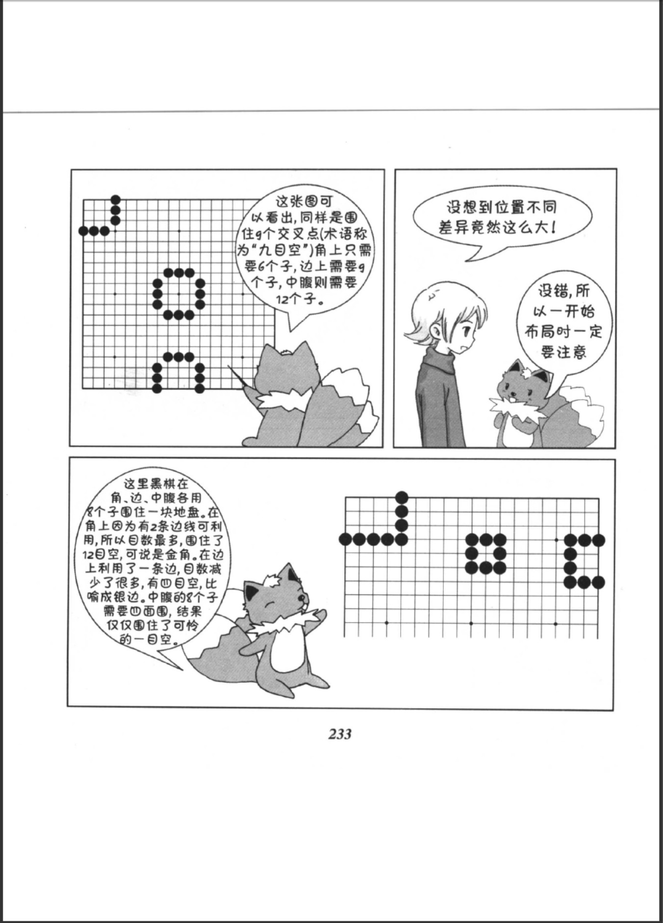 360截图20250428085425896.jpg