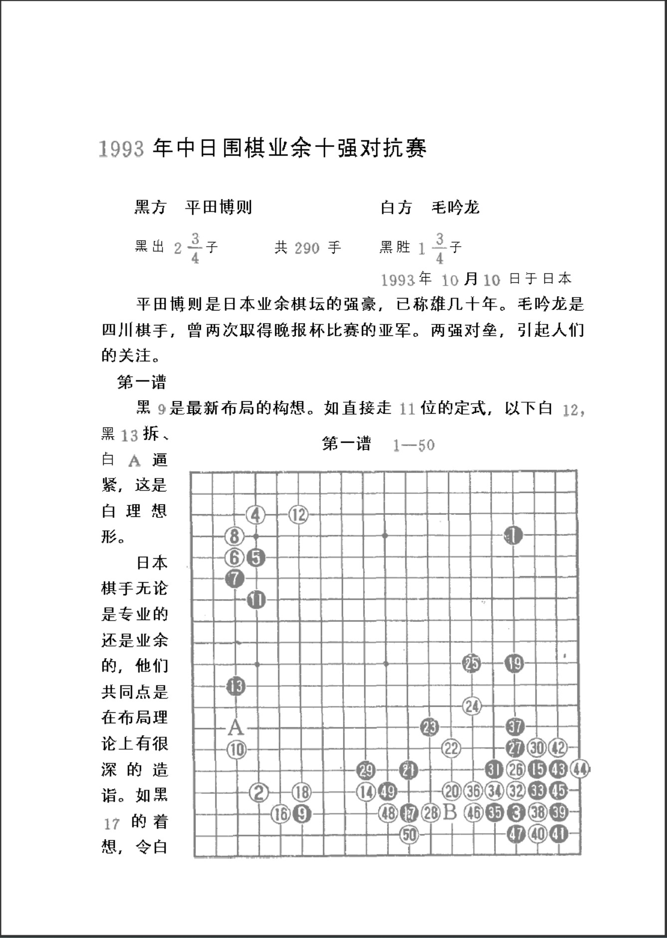360截图20250428145740014.jpg