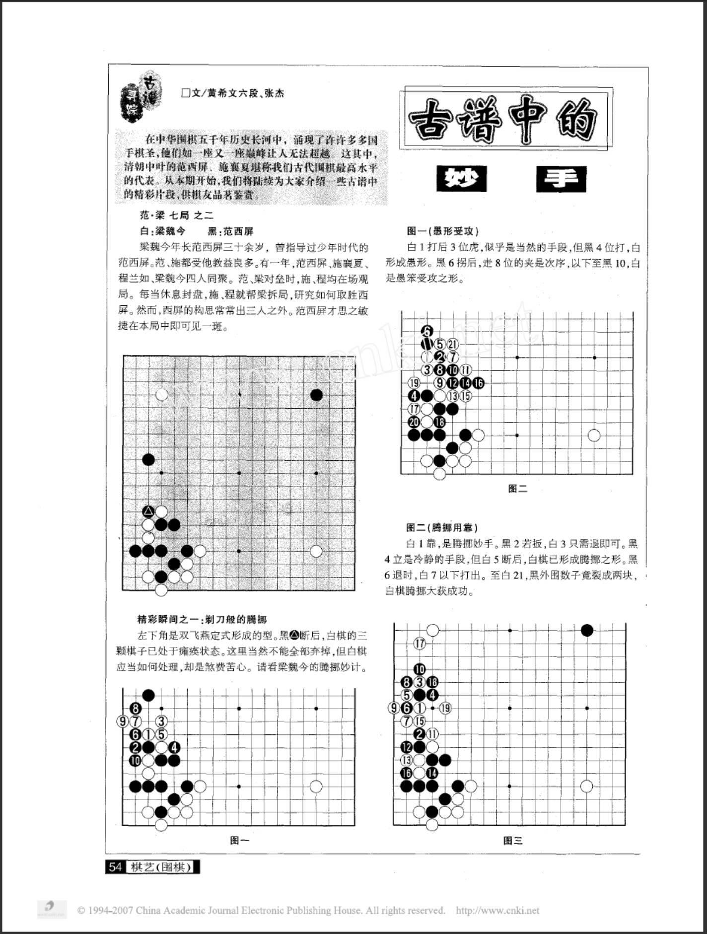360截图20250429075012567.jpg