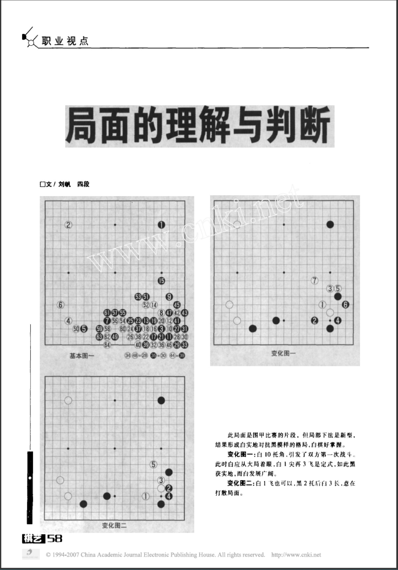 360截图20250429075400095.jpg