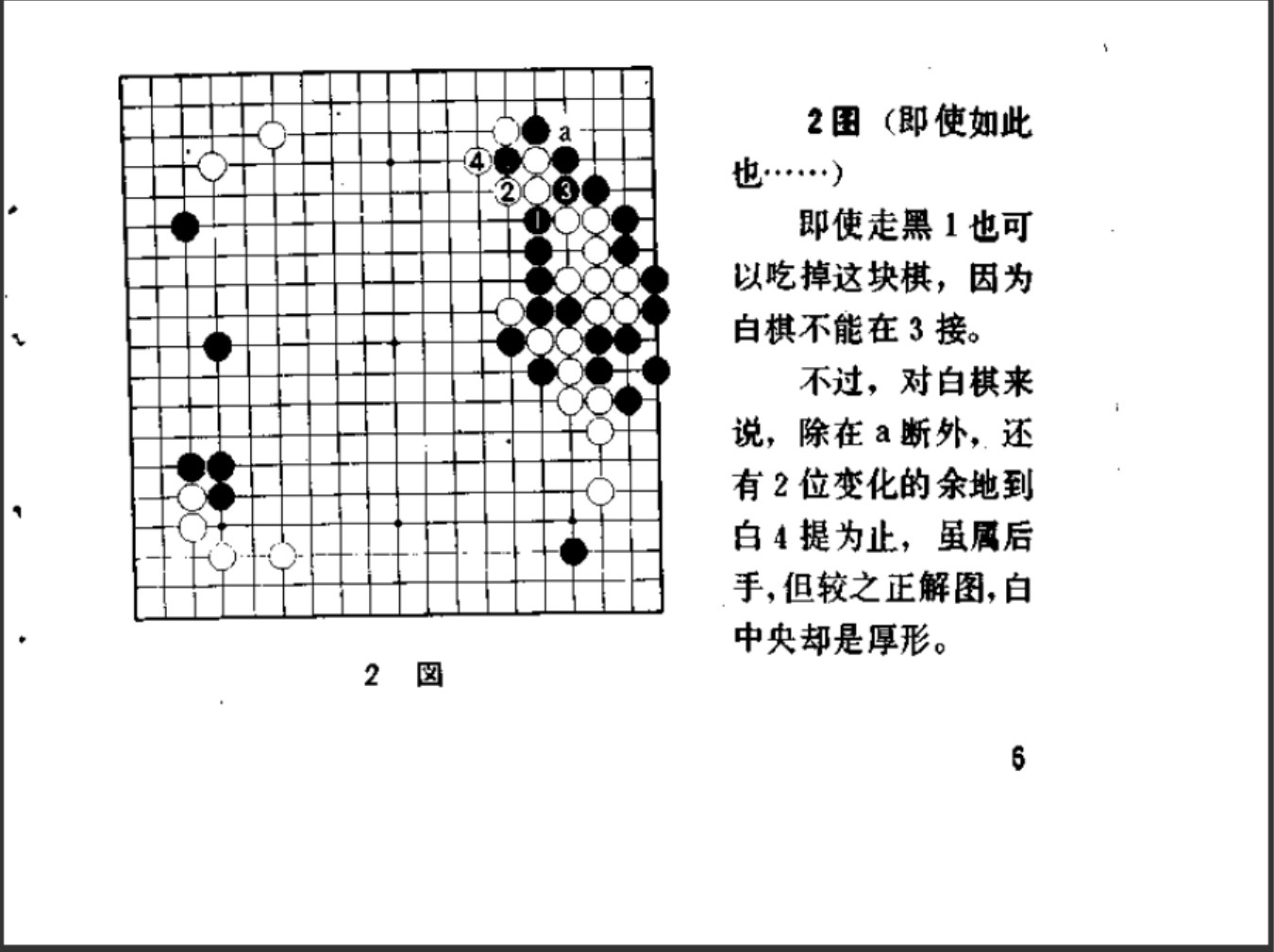 360截图20250429075631631.jpg