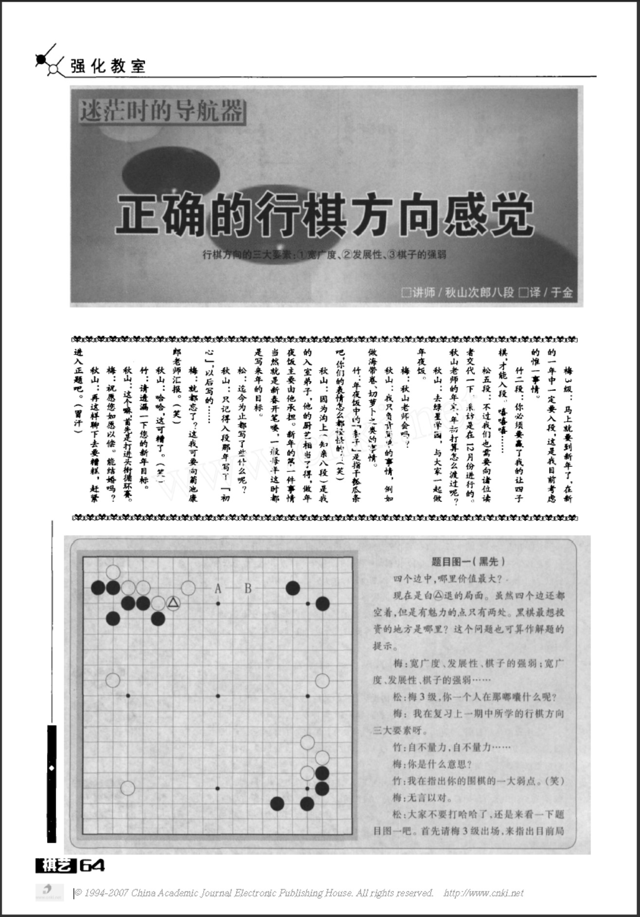 360截图20250429080847162.jpg