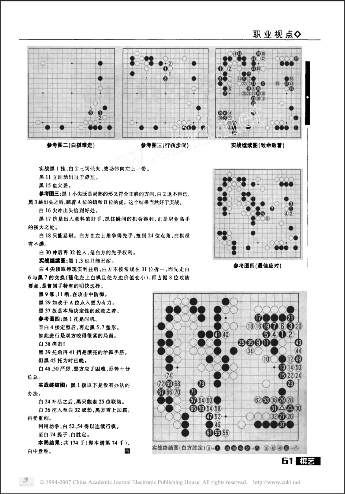360截图20250429080903630.jpg