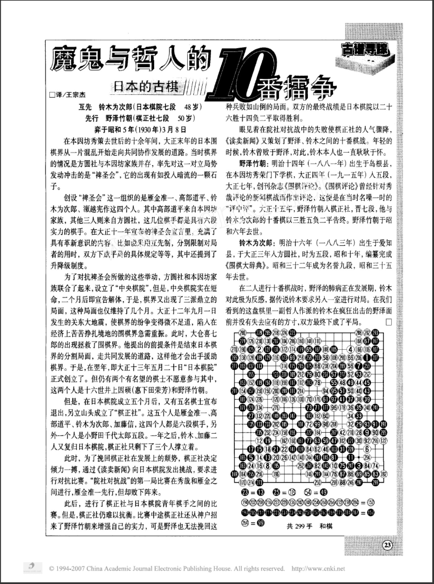 360截图20250429092112038.jpg