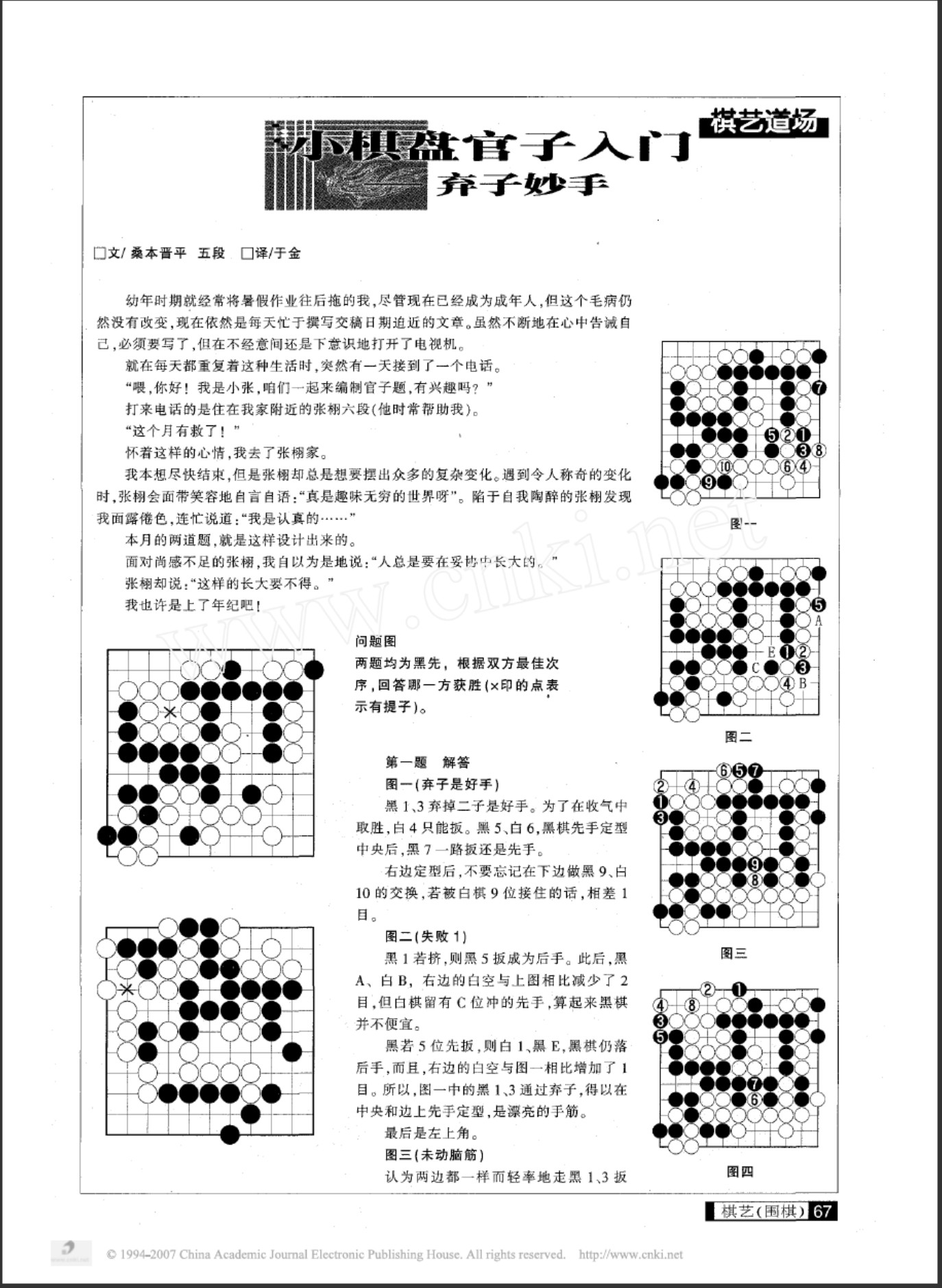 360截图20250429092537919.jpg