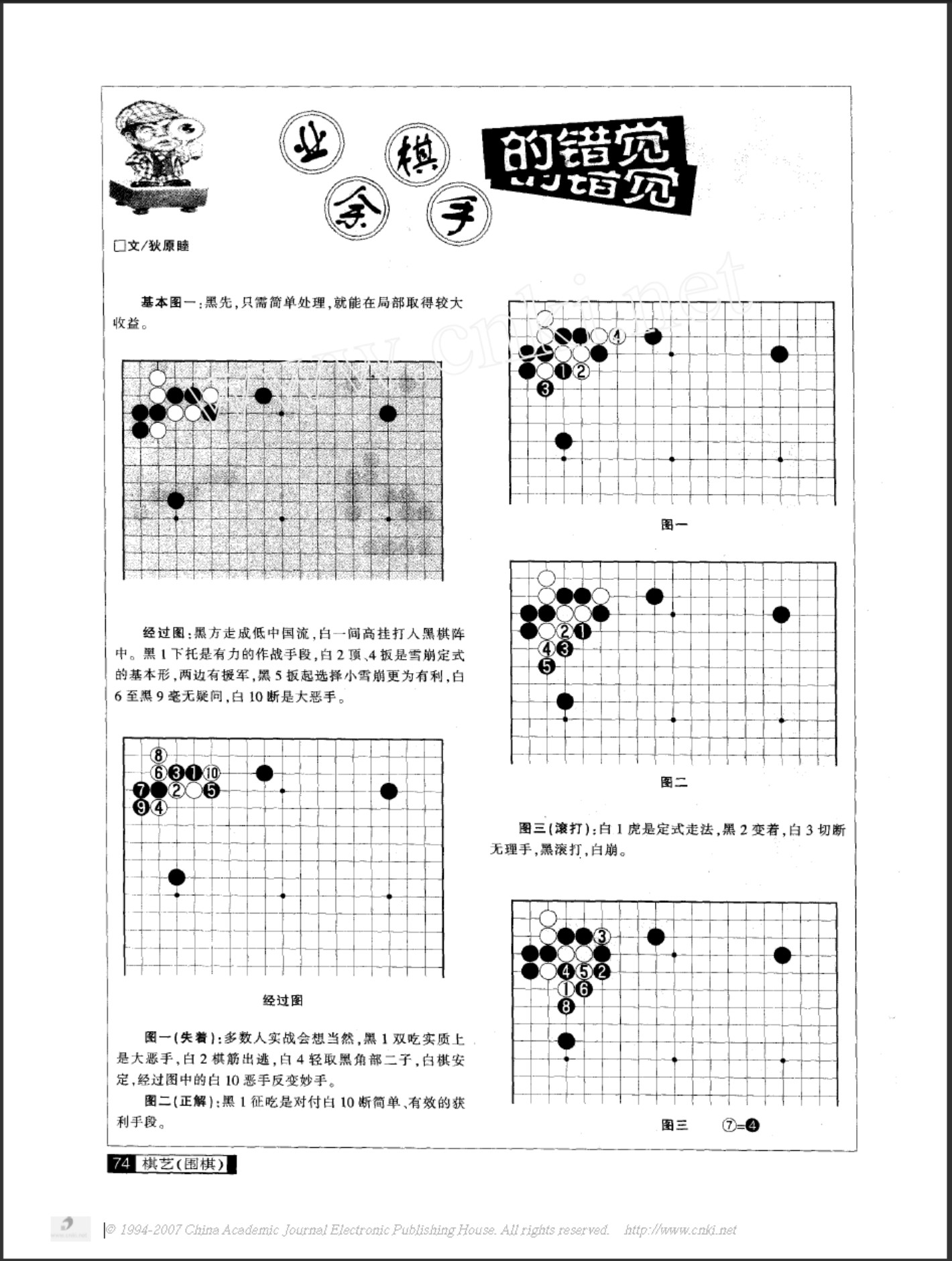 360截图20250429092810382.jpg
