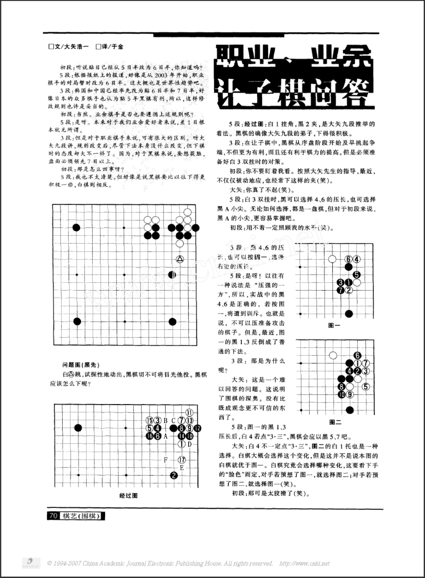 360截图20250429093431008.jpg