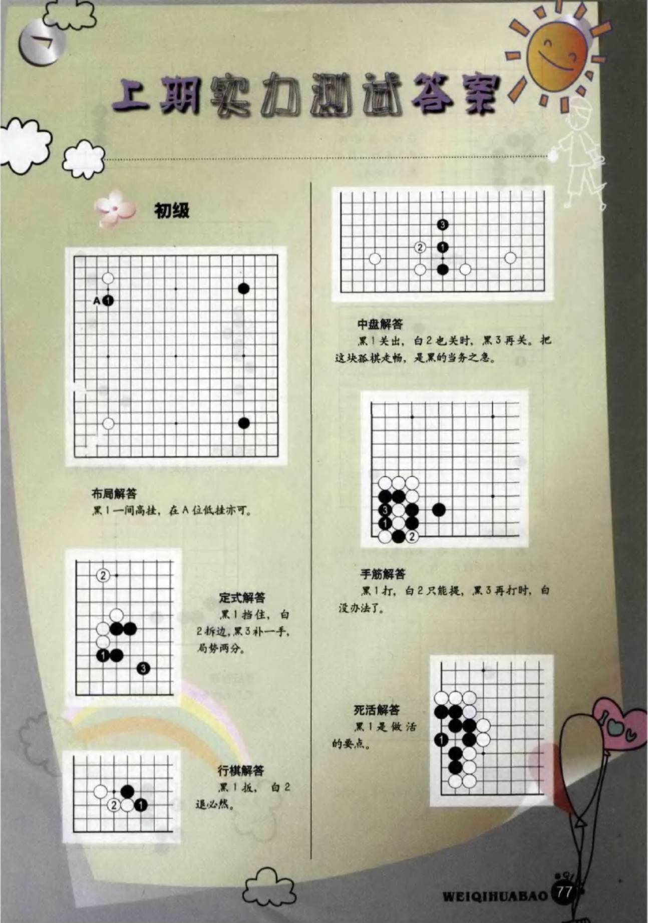 360截图20250429094456447.jpg