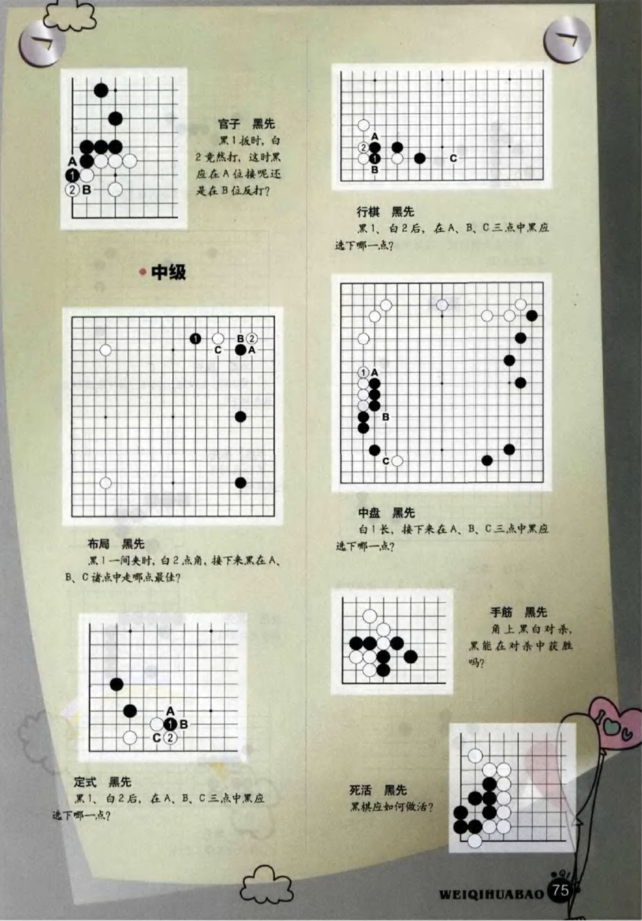 360截图20250429094446820.jpg